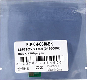 <ELP-CH-C040-BK> Чип Canon i-SENSYS LBP710Cx/712Cx (0460C001) Black, 6.3K