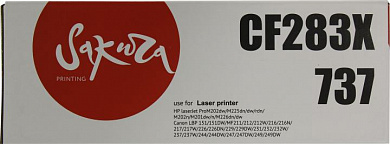 Картридж SAKURA CF283X/737 для HP LJ Pro MFP M255/M201/M202/M226, Canon 151/211/212/226