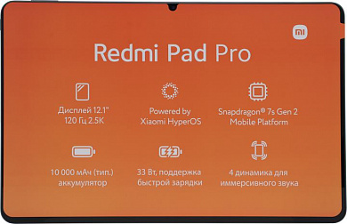 Xiaomi Redmi Pad Pro 8/256Gb Graphite Gray