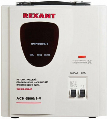Стабилизатор Rexant <AСН-5000/1-Ц><11-5005>