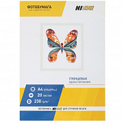 Фотобумага Hi-Image Paper глянцевая односторонняя, A4, 230 г/м2, 20 л.