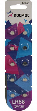Космос LR58-10 (AG11/162, alkaline, 1.5V) <уп. 10 шт>