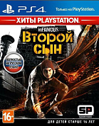 Игра PLAYSTATION inFAMOUS: Второй сын,  русская версия