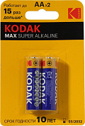 Kodak MAX <CAT30952829-RU1> (LR6, Size AA, 1.5V, alkaline) <уп.2 шт>