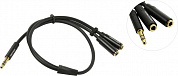 Vention <BBWBY> Кабель-разветвитель Jack3.5-M --> 2xJack3.5-F 0.3м