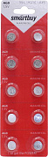 Smartbuy SBBB-AG9-10B (LR45, 1.5V) , щелочной (alkaline) <уп. 10 шт>
