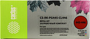 Заправочный комплект Cactus CS-RK-PG445-CL446 C/Y/M/B (5x30мл) для Canon Pixma MP230/240/250/270/490,MX320/410
