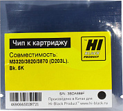 Hi-Black Чип к картриджу Samsung SL-M3320/3820/3870 (D203L), Bk, 5K