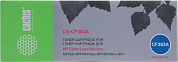 Картридж Cactus CS-CF383A Magenta для Color HP LJ Pro M476dn/nw/dw