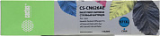 Картридж Cactus CS-CN626AE (№971XL) Cyan для HP X576dw/X476dn/X551dw/X451dw