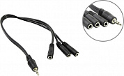 KS-is <KS-828A> Кабель-переходник Jack3.5-M --> 3Jack3.5-F  0.3м