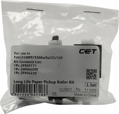 CET <511009> Long Life Paper Pick-Up Roller Kit (2F909171,2HN06080,2F906230) для Kyocera FS-6025/TASKalfa255/305
