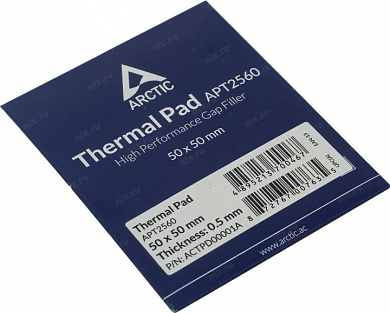 Arctic Thermal Pad <ACTPD00001A> Термоинтерфейс (50x50x0.5мм, 6 Вт/мК)