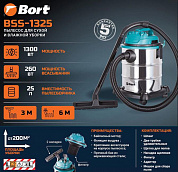 91272218 BORT Пылесос BSS-1325 