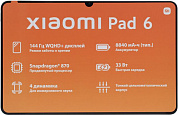 Xiaomi Pad 6 8/256Gb <Gold>