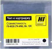 Hi-Black Чип к картриджу Kyocera FS-8020 (TK-895), Bk, 12K