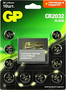 GP CR2032/DL-2CCRSBFB10 (Li, 3V) <уп. 10 шт> + гирлянда