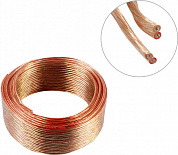 5bites <FBS15-20A> Акустический кабель, 20м