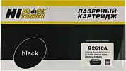 Картридж Hi-Black HB-Q2610A для HP LJ 2300