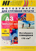 Hi-Image Paper <MC170-4R-50> (A6, 100x150мм, 50листов, 170 г/м2) бумага матовая