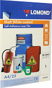 LOMOND 2810003 (A4, 25 листов) плёнка самоклеящаяся белая для цв.лаз.печати