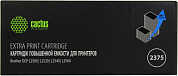 Картридж Cactus CS-TN2375-MPS для Brother DCP-L2500/L2520/L2540/L2560