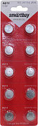 Smartbuy SBBB-AG13-10B (LR44, 1.5V) , щелочной (alkaline) <уп. 10 шт>