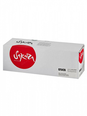 SACF542A Картридж SAKURA CF542A (203A) для HP M254, MFP M280/281, желтый, 1 300 к.
