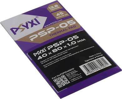 PSYXI PSP05 <PSP05408010> Термоинтерфейс (40x80x1мм, 13.8 Вт/мК)