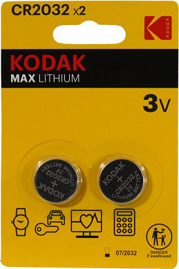 Kodak MAX <CAT30417687-RU1> (CR2032, Li, 3V) <уп. 2 шт>