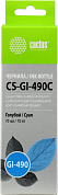Чернила Cactus CS-GI-490C-70 Cyan для Canon Pixma G1400/G2400/G3400/G4400 (70мл)