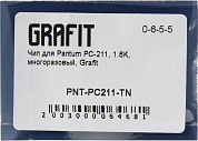 Чип GRAFIT <PNT-PC211-TN> для Pantum PC-211