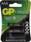 GP Lithium 24LF-2CR2 (LR03) Size AAA, Lithium <уп. 2 шт>