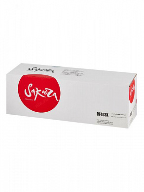 SACF403X Картридж SAKURA CF403X для HP  Color LaserJet Pro M252n/M252dn/MFP277dw/277n, пурпурный, 2300 к.