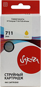 Картридж SAKURA SICZ132A (№711) Yellow для HP DJ T120/T520