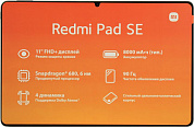 Xiaomi Redmi Pad SE 4/128Gb Graphite Gray