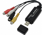 AVerMedia DVD EZMaker 7 (Analog to Digital Converter, S-video/RCA-In)