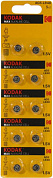 Kodak MAX <CAT30417564> (AG5/LR48, alkaline, 1.5V) <уп. 10 шт>