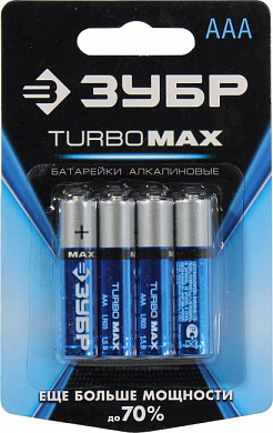 Зубр Turbo MAX <59203-4C> Size"AAA", 1.5V, щелочной (alkaline) <уп. 4 шт>