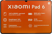Xiaomi Pad 6 6/128Gb <Champagne/Gold>