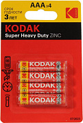Kodak <CAT30953321-RU1> (R03, Size AAA, 1.5V, zinc) <уп. 4 шт>