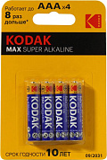 Kodak MAX <CAT30952812> (LR03, Size AAA, 1.5V, alkaline) <уп. 4 шт>