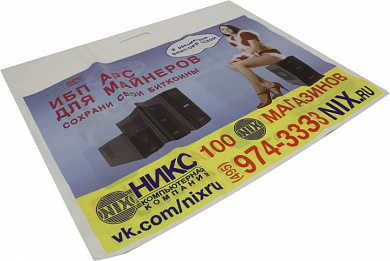 Полиэтиленовый пакет НИКС 50х60 см