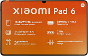 Xiaomi Pad 6 6/128Gb <Gravity Gray>