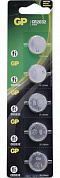 GP Lithium Cell CR2032-5 (Li, 3V) <уп. 5 шт>