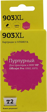 Картридж T2 ic-hT6M07A (№903XL) Magenta для HP OJ Pro 6960/6970