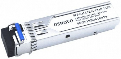 OSNOVO <SFP-S1LC12-G-1310-1550> Модуль SFP (Simplex LC, SM)
