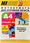 Фотобумага Hi-Image Paper глянцевая односторонняя, A4, 230 г/м2, 20 л.