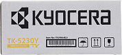 Тонер-картридж Kyocera TK-5230Y Yellow для P5021/M5521