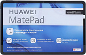 Huawei MatePad <BAH4-W09 4/128Gb> Matte Gray